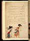 Panji Jayakusuma, British Library (MSS Jav 68), 1805, #1041 (Pupuh 13–26): Citra 45 dari 87