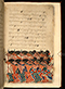 Panji Jayakusuma, British Library (MSS Jav 68), 1805, #1041 (Pupuh 13–26): Citra 46 dari 87