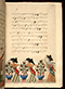 Panji Jayakusuma, British Library (MSS Jav 68), 1805, #1041 (Pupuh 13–26): Citra 52 dari 87