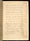 Panji Jayakusuma, British Library (MSS Jav 68), 1805, #1041 (Pupuh 13–26): Citra 76 dari 87