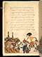 Panji Jayakusuma, British Library (MSS Jav 68), 1805, #1041 (Pupuh 13–26): Citra 83 dari 87