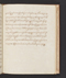 Babad Sêngkala, British Library (Add MS 12322), 1805, #1046 (Bagian a): Citra 75 dari 75