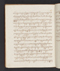 Babad Sêngkala, British Library (Add MS 12322), 1805, #1046 (Bagian a): Citra 74 dari 75