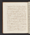 Babad Sêngkala, British Library (Add MS 12322), 1805, #1046 (Bagian a): Citra 62 dari 75