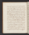 Babad Sêngkala, British Library (Add MS 12322), 1805, #1046 (Bagian a): Citra 52 dari 75