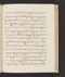 Babad Sêngkala, British Library (Add MS 12322), 1805, #1046 (Bagian a): Citra 43 dari 75