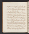 Babad Sêngkala, British Library (Add MS 12322), 1805, #1046 (Bagian a): Citra 40 dari 75