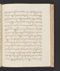 Babad Sêngkala, British Library (Add MS 12322), 1805, #1046 (Bagian a): Citra 23 dari 75