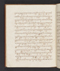 Babad Sêngkala, British Library (Add MS 12322), 1805, #1046 (Bagian a): Citra 22 dari 75