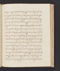 Babad Sêngkala, British Library (Add MS 12322), 1805, #1046 (Bagian a): Citra 21 dari 75