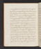 Babad Sêngkala, British Library (Add MS 12322), 1805, #1046 (Bagian a): Citra 20 dari 75