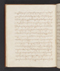 Babad Sêngkala, British Library (Add MS 12322), 1805, #1046 (Bagian a): Citra 14 dari 75