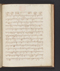 Babad Sêngkala, British Library (Add MS 12322), 1805, #1046 (Bagian a): Citra 1 dari 75