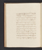 Sêrat Wiwaha, British Library (Add MS 12322 b), 1805, #1047 (Bagian b): Citra 4 dari 59