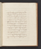 Sêrat Wiwaha, British Library (Add MS 12322 b), 1805, #1047 (Bagian b): Citra 5 dari 59