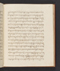 Sêrat Wiwaha, British Library (Add MS 12322 b), 1805, #1047 (Bagian b): Citra 7 dari 59