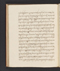 Sêrat Wiwaha, British Library (Add MS 12322 b), 1805, #1047 (Bagian b): Citra 8 dari 59