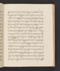 Sêrat Wiwaha, British Library (Add MS 12322 b), 1805, #1047 (Bagian b): Citra 9 dari 59