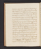 Sêrat Wiwaha, British Library (Add MS 12322 b), 1805, #1047 (Bagian b): Citra 16 dari 59