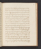 Sêrat Wiwaha, British Library (Add MS 12322 b), 1805, #1047 (Bagian b): Citra 21 dari 59