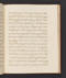 Sêrat Wiwaha, British Library (Add MS 12322 b), 1805, #1047 (Bagian b): Citra 23 dari 59