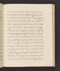 Sêrat Wiwaha, British Library (Add MS 12322 b), 1805, #1047 (Bagian b): Citra 25 dari 59