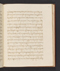 Sêrat Wiwaha, British Library (Add MS 12322 b), 1805, #1047 (Bagian b): Citra 27 dari 59