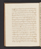 Sêrat Wiwaha, British Library (Add MS 12322 b), 1805, #1047 (Bagian b): Citra 28 dari 59