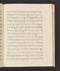 Sêrat Wiwaha, British Library (Add MS 12322 b), 1805, #1047 (Bagian b): Citra 31 dari 59