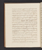 Sêrat Wiwaha, British Library (Add MS 12322 b), 1805, #1047 (Bagian b): Citra 34 dari 59