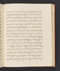 Sêrat Wiwaha, British Library (Add MS 12322 b), 1805, #1047 (Bagian b): Citra 35 dari 59