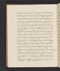 Sêrat Wiwaha, British Library (Add MS 12322 b), 1805, #1047 (Bagian b): Citra 40 dari 59