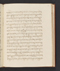 Sêrat Wiwaha, British Library (Add MS 12322 b), 1805, #1047 (Bagian b): Citra 41 dari 59