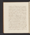 Sêrat Wiwaha, British Library (Add MS 12322 b), 1805, #1047 (Bagian b): Citra 44 dari 59