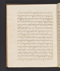 Sêrat Wiwaha, British Library (Add MS 12322 b), 1805, #1047 (Bagian b): Citra 46 dari 59