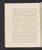 Sêrat Wiwaha, British Library (Add MS 12322 b), 1805, #1047 (Bagian b): Citra 48 dari 59