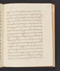 Sêrat Wiwaha, British Library (Add MS 12322 b), 1805, #1047 (Bagian b): Citra 49 dari 59