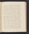 Sêrat Wiwaha, British Library (Add MS 12322 b), 1805, #1047 (Bagian b): Citra 53 dari 59