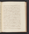 Sêrat Wiwaha, British Library (Add MS 12322 b), 1805, #1047 (Bagian b): Citra 55 dari 59