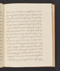 Sêrat Wiwaha, British Library (Add MS 12322 b), 1805, #1047 (Bagian b): Citra 57 dari 59