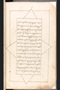 Babad Kraton, British Library (Add MS 12320), 1777–8, #1016: Citra 2 dari 8