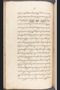 Babad Kraton, British Library (Add MS 12320), 1777–8, #1016: Citra 4 dari 8