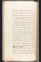 Babad Kraton, British Library (Add MS 12320), 1777–8, #1016: Citra 5 dari 8