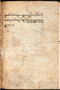 Sêrat Bantên, British Library (Add MS 12304), 1787, #1036: Citra 4 dari 5