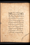 Amir Ambyah, British Library (MSS Jav 45), 1808, #1037: Citra 1 dari 8