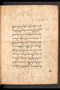 Amir Ambyah, British Library (MSS Jav 45), 1808, #1037: Citra 2 dari 8