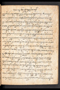 Amir Ambyah, British Library (MSS Jav 45), 1808, #1037: Citra 3 dari 8