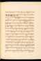 Sêrat Maliawan, British Library (Add MS 12291), 1814, #1038: Citra 5 dari 6