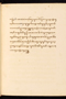 Sêrat Maliawan, British Library (Add MS 12291), 1814, #1038: Citra 6 dari 6