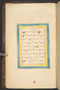 Panji Marabangun, British Library (Or 15026), 1861, #1040: Citra 1 dari 8